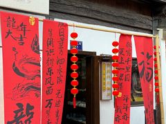 -小河直街历史文化街区