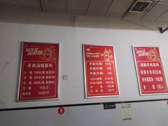 -小倪羊肉米线馆