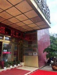 点击看大图 -昆明梦想医疗美容医院