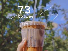 冰博客黑糖拿铁-73coffee(创智天地店)