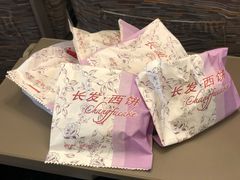 玫瑰酒酿饼-长发西饼(临顿路店)