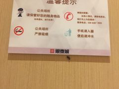 -上影国际影城(成都银泰LUXE店)