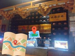 -济州岛汤泉(广宜店)