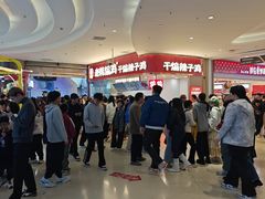 -民盈·国贸城