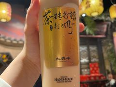 -太犇牛手作茶铺(江北虹悦城店)