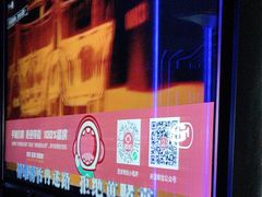 -唱吧麦颂KTV·派对(东坝店)
