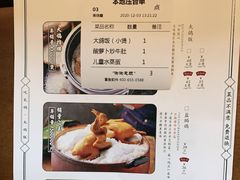-大鸽饭(马王堆店)