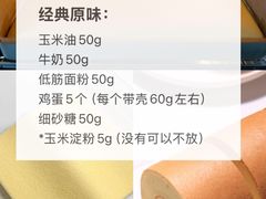 -王森咖啡西点烘焙培训(上海名厨中心店)