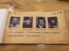 -金生隆(六铺炕店)