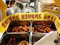-二孃鸡爪爪(东郊记忆店)