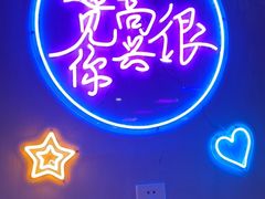 -老卜奎齐齐哈尔烤肉(人民东路店)