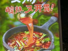 -黔二妞地摊火锅(龙华清湖店)