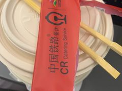 -萧记三鲜烩面(东站店)