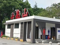 -小昆山服务区-停车场