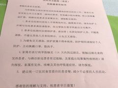 -苏州市立医院(白塔院区)