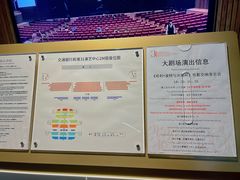 -交通银行前滩31演艺中心