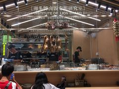 -狮头牌卤味研究所·卤味饭(花城汇南区店)