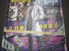 -剧狐剧本杀(徐汇1号店)