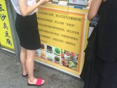 -味正点车轮饼可丽饼(南禅寺店)