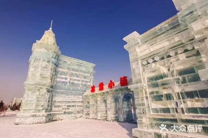 冬季玩雪好去处-呼兰河口欢乐雪世界