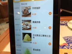 -东方饺子王(大屯路店)