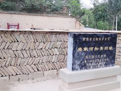 -梁家河村红色旅游区