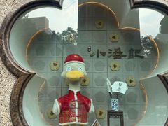 -小潘记鸭血粉丝汤