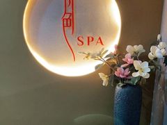 -月色SPA