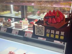 -巴黎贝甜·生日蛋糕(杭州文二路店)