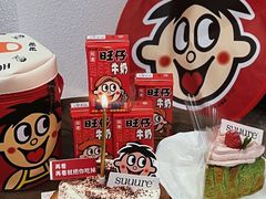 -流酥可心·牛乳蛋糕商店(禾祥西路店)