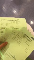 -上海浦滨儿童医院