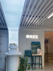 -章光101防脱养发荟