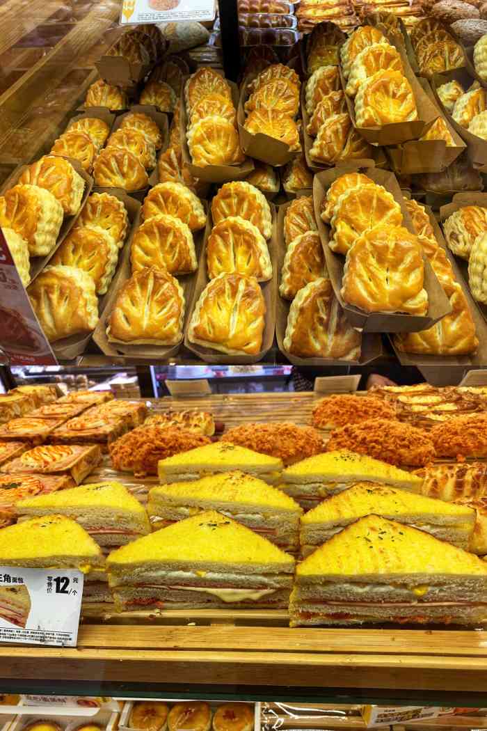 打分  学校门口这家味多美经常去,买些面包很方便~ 很喜欢好利来的半