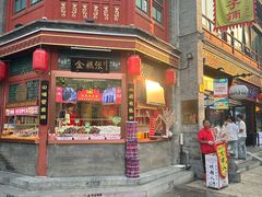 -北京前门大栅栏