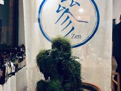 -之参餐厅(前门大街店)