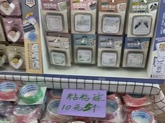 -鹏佳腾学生文创