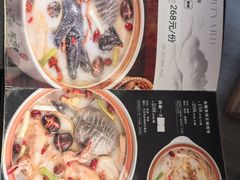 -土连锅·现熬养生汤锅(梁家巷店)