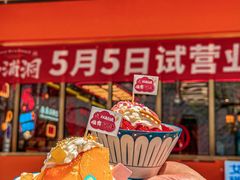 -南浦洞烤肉·新世界版(奥体店)