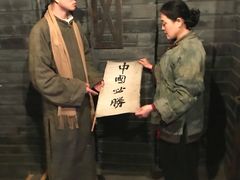 -《12·12》西安事变大型实景演出