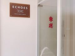 -echoes coffee回响咖啡(红山店)