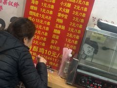 -阿姨小肉摊(同济西苑店)