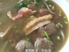 牛杂汤-华威达牛庄(黄埔大道西店)