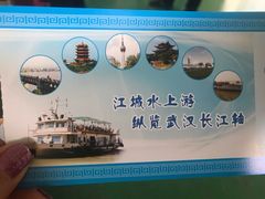 -武汉关码头(轮渡站)