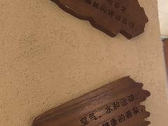 -慢丽江·云南野生菌土鸡锅(付家庄店)