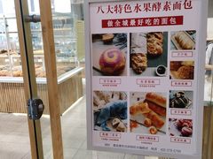 -焙丽拾光(麦凯乐直营店)
