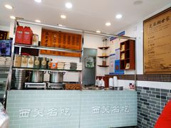 -芝麻糊世家(西华店)