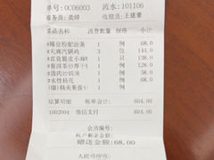 -翠湖里(翠湖南路店)
