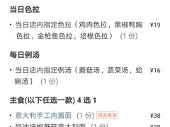 -斯比特花园西餐厅(东方商厦店)