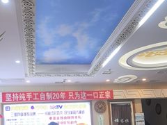 -诺敏塔拉奶茶-布里亚特包子-手把肉(锦都会店)