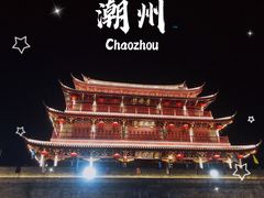 -长远七记